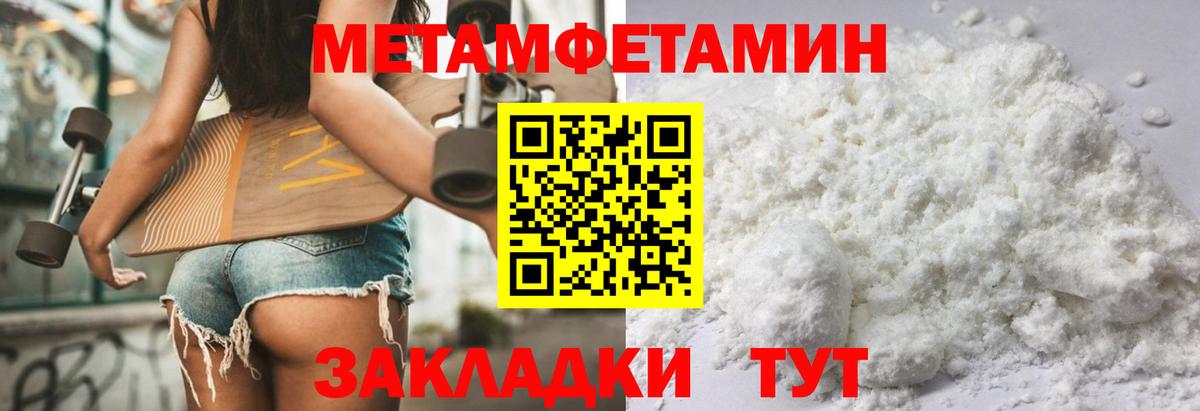 АМФ 97% Дубна