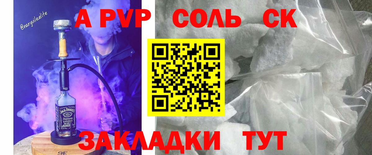 Дубна  купить наркотик  Вход с VPN  Alfa_PVP СК  Alpha PVP Соль  APVP мука 