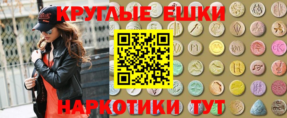 Ecstasy Cube  ЭКСТАЗИ  Вход с VPN  Дубна  Экстази Punisher 