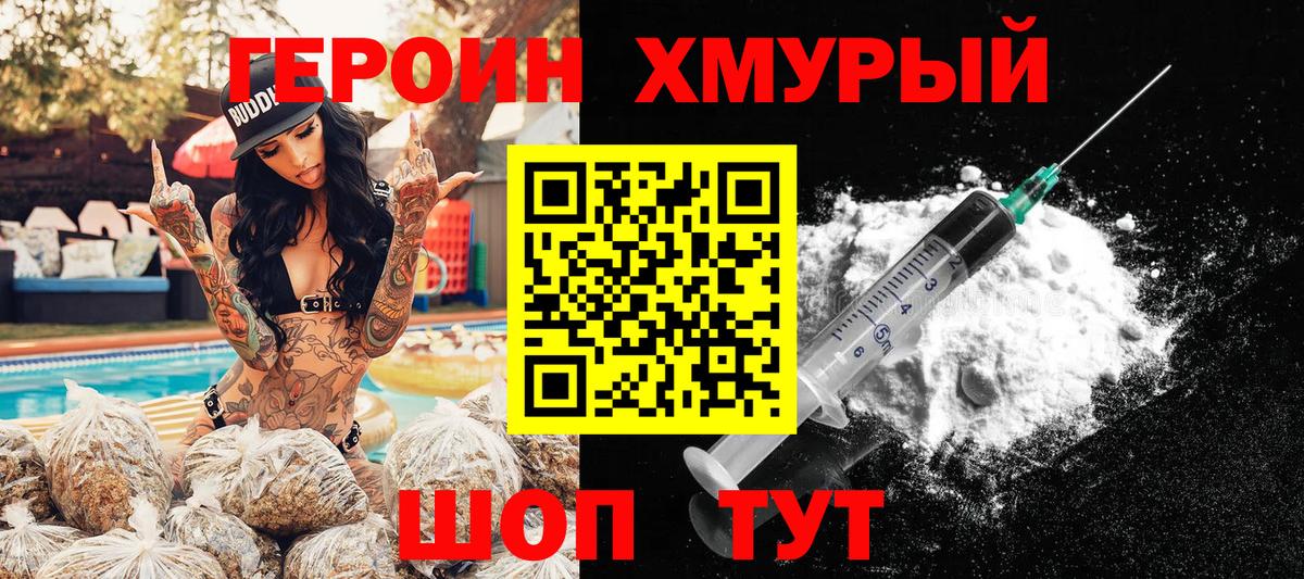Галлюциногенные грибы Дубна