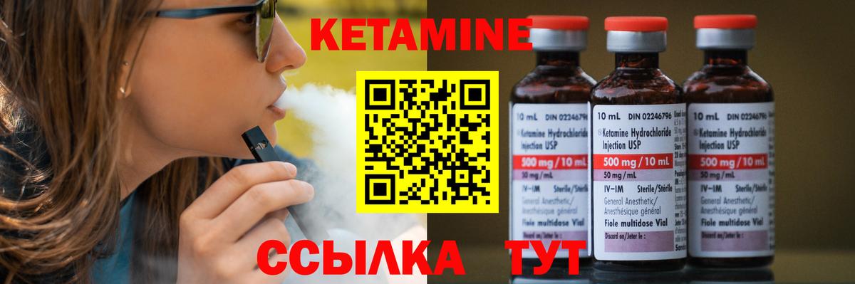 Дубна  Кетамин ketamine  Вход с VPN  КЕТАМИН ketamine 
