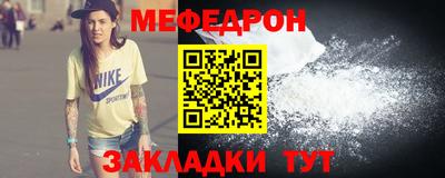 винт Балашиха