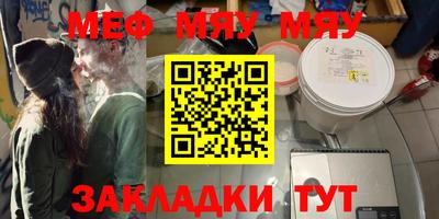 прущая мука Балаково