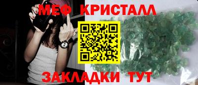 винт Балашиха