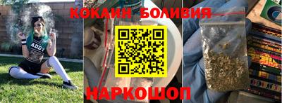 винт Балашиха