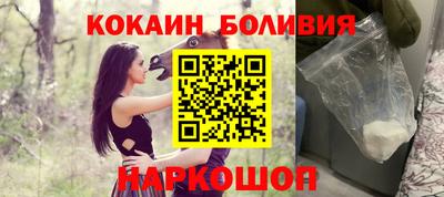 винт Балашиха
