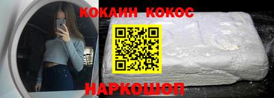винт Балашиха