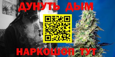винт Балашиха