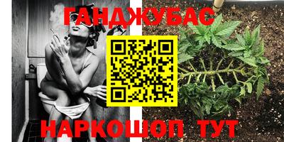 винт Балашиха