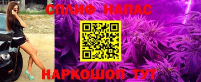 прущая мука Балаково
