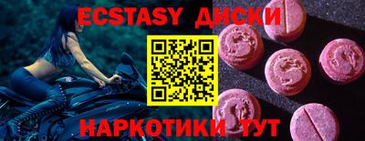 винт Кингисепп
