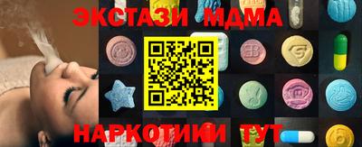 прущая мука Балаково