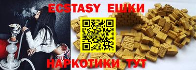 гашик Балахна