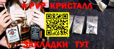 прущая мука Балаково