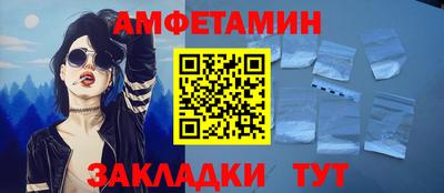 винт Балашиха