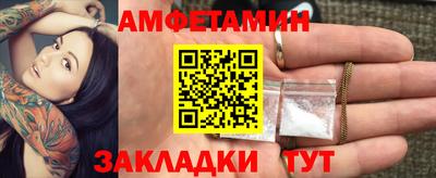 винт Балашиха