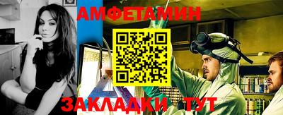 винт Балашиха