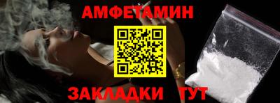 винт Балашиха
