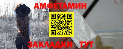 винт Балашиха