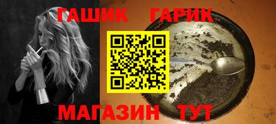 гашик Балахна