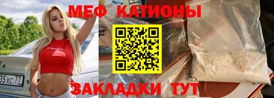 прущая мука Балаково