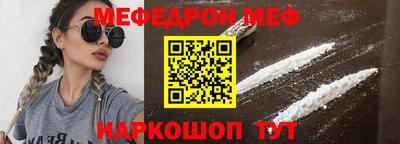 винт Балашиха