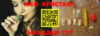 винт Балашиха