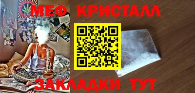 прущая мука Балаково