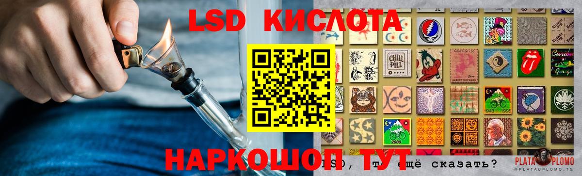 ЛСД экстази ecstasy Дубна