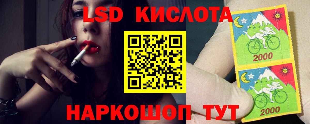 Лсд 25 экстази кислота  LSD-25 экстази кислота  Лсд 25 экстази  Дубна  Вход с VPN 
