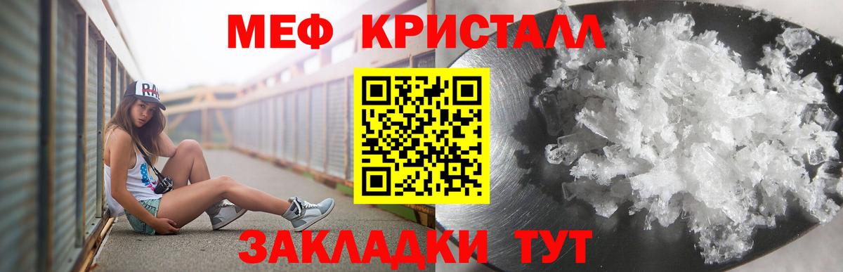 Мефедрон  Дубна