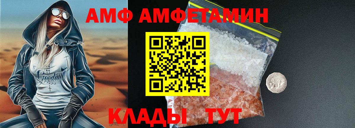 Дубна  Метамфетамин Декстрометамфетамин 99.9%  Метамфетамин Декстрометамфетамин 99.9%  Вход с VPN 