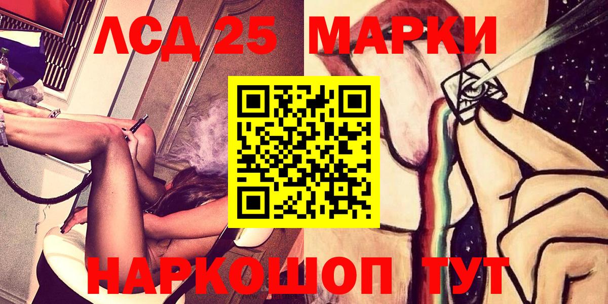 Марки NBOMe  Вход с VPN  Дубна  Марки NBOMe 1500мкг 