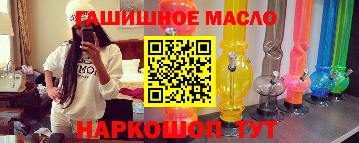 Дубна  Дистиллят ТГК Wax  Вход с VPN  Дистиллят ТГК вейп с тгк 