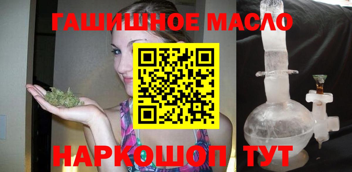 ТГК жижа Дубна