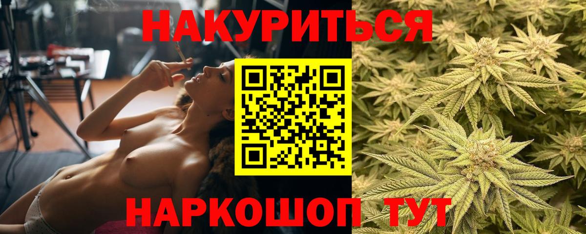Марихуана сатива  Вход с VPN  Дубна  Марихуана VHQ  Канабис планчик  Марихуана MAZAR 