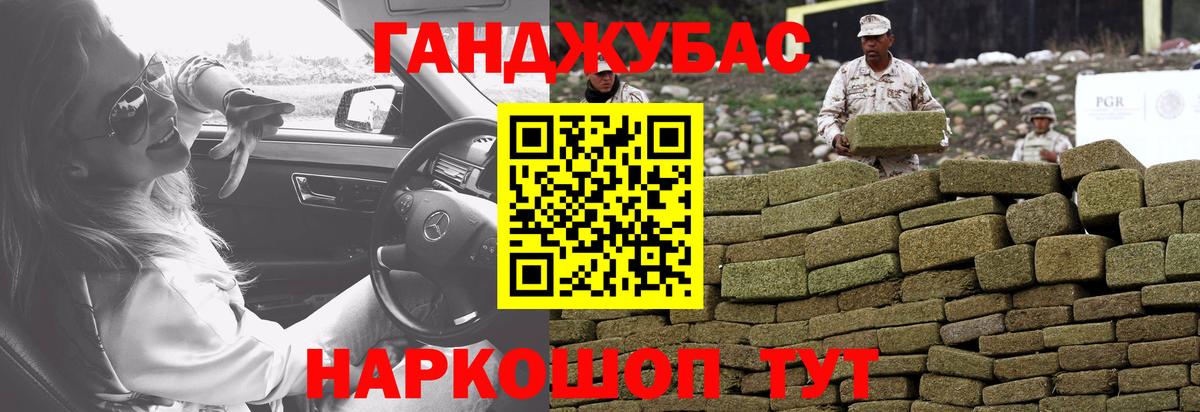 Конопля тримм Дубна